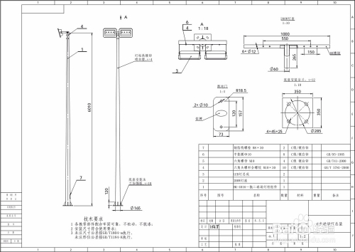 籃球場燈CAD